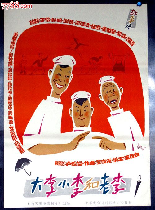 怎么做假罗得斯学院成绩单